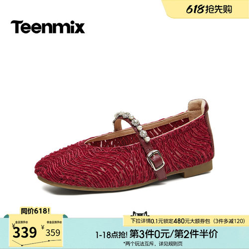 日常百搭，气质玛丽珍