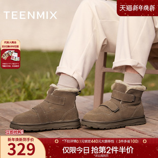 天美意冬新款 街头潮酷增高男休闲户外靴XD009DD4 百搭工装