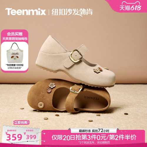 厚底增高休闲百搭