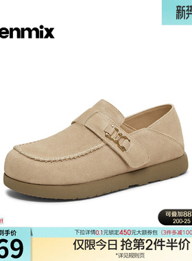 天美意厚底复古全包勃肯鞋女一脚蹬休闲单鞋2026春季新款KK071AM6