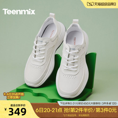 复古休闲，简约百搭