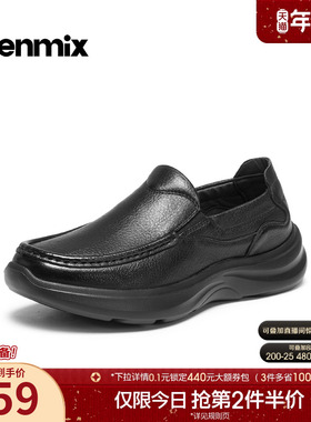 天美意2026春新款商场同款一脚蹬通勤上班男休闲皮鞋W58N6AM6