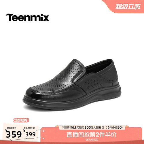 舒适透气百搭运动