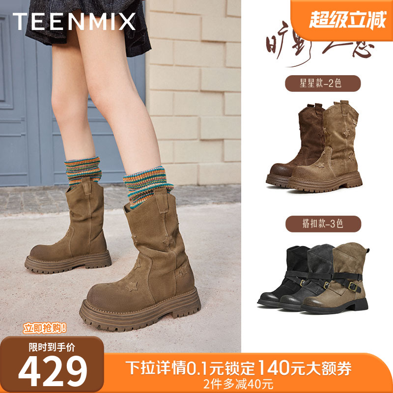 休闲一脚蹬复古百搭褶皱