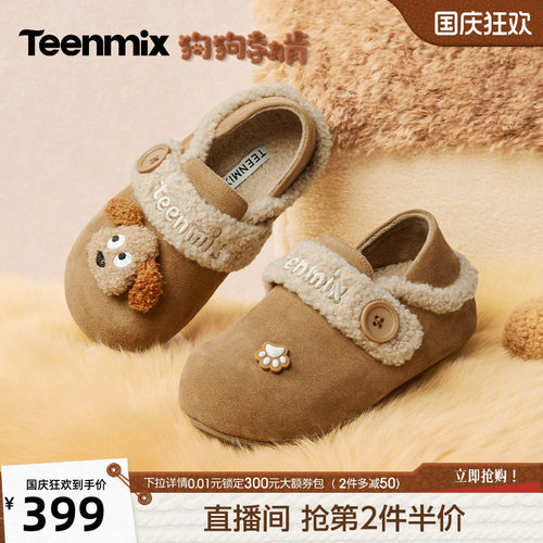 简约百搭，舒适保暖