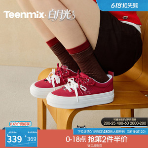 天美意双鞋带厚底小白鞋帆布鞋女红色运动板鞋2026夏新款BN141BM6