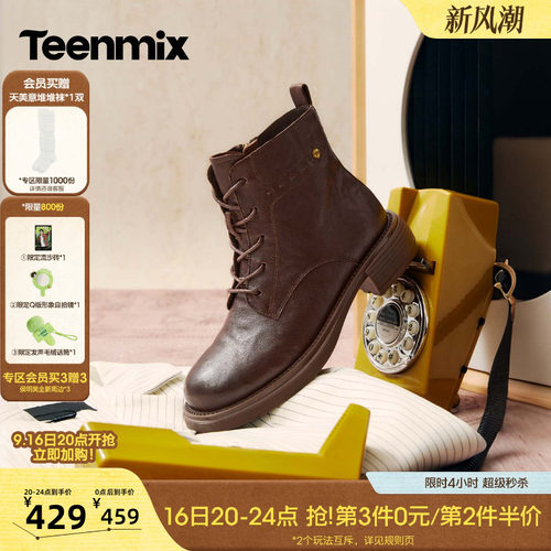 明线车缝，硬朗复古