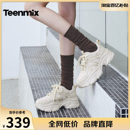 细闪金属装饰鞋带，简约时尚老爹鞋