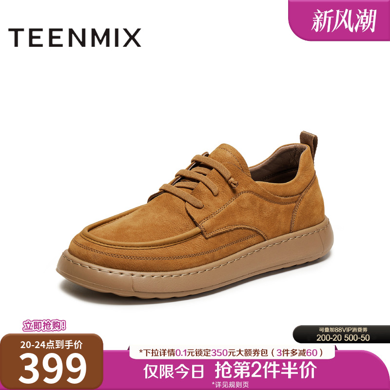 复古休闲，简约百搭