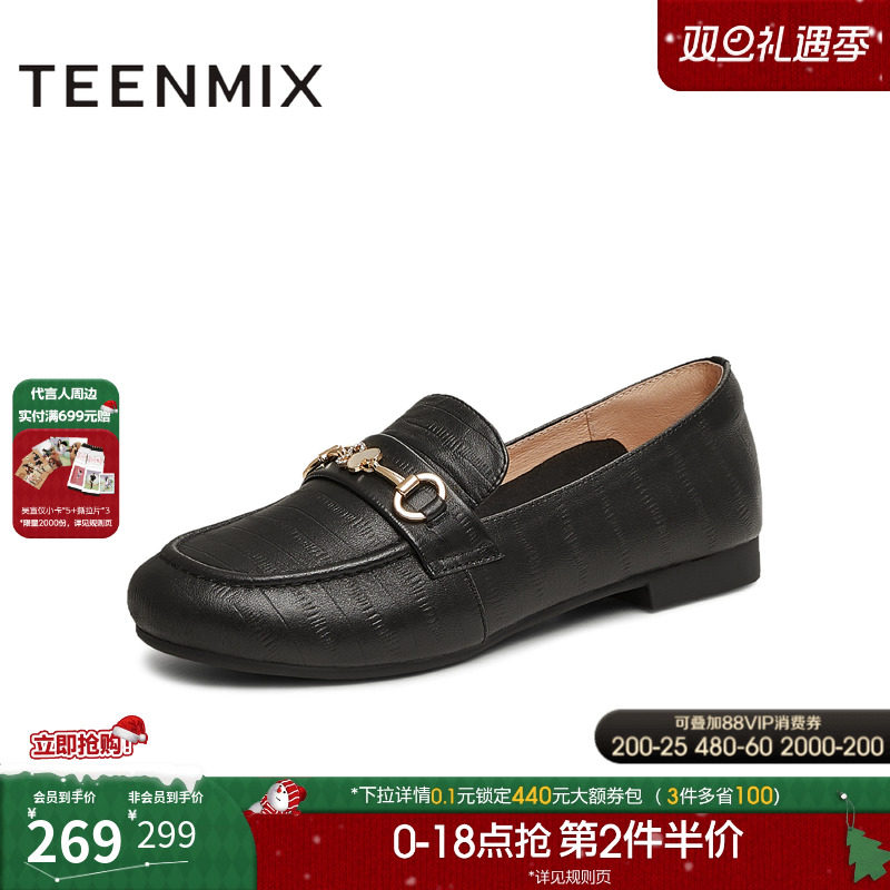 通勤优雅，休闲法式