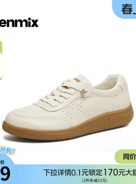 天美意软底休闲英伦小皮鞋牛津鞋女厚底小白鞋2026春新款6ZU20AM6