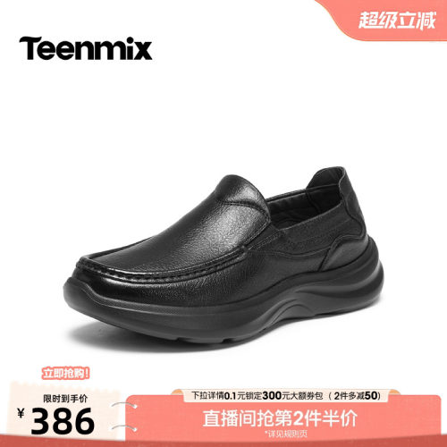 通勤百搭，休闲一脚蹬