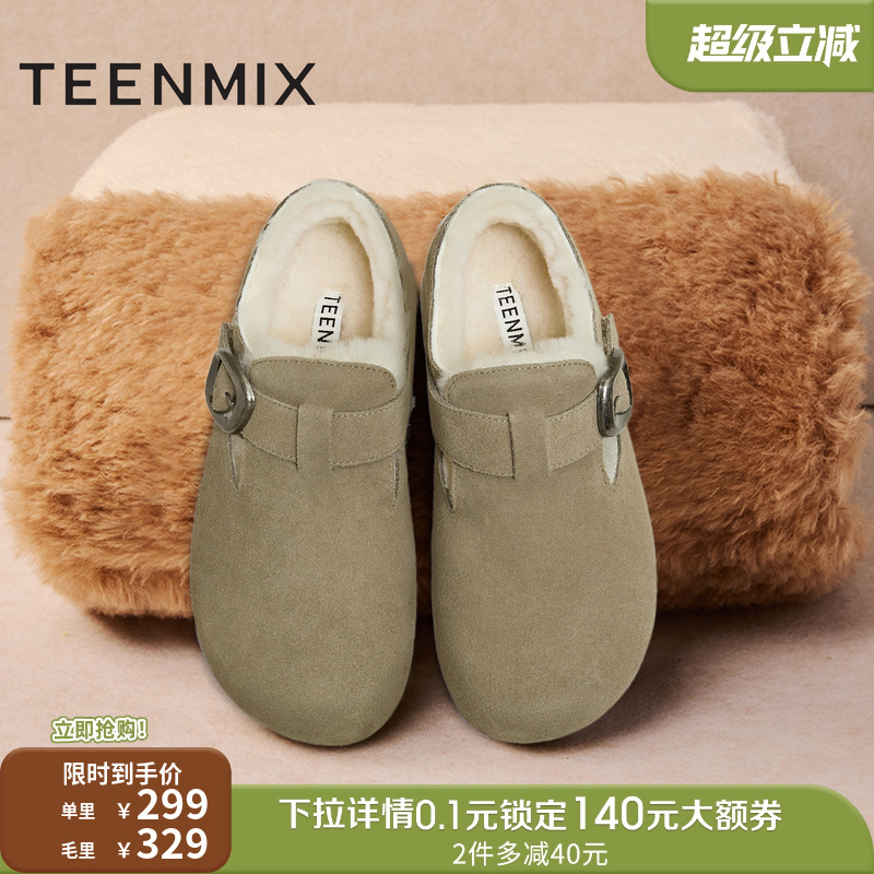 英伦复古，日常休闲