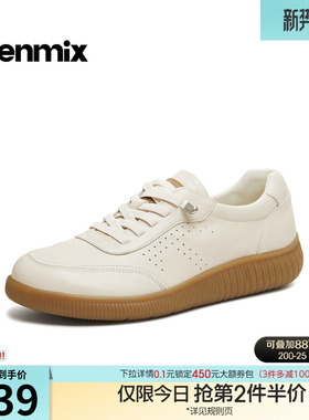 天美意软底休闲英伦小皮鞋牛津鞋女厚底小白鞋2026春新款6ZU20AM6