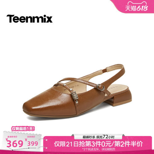 纯色百搭，通勤舒适