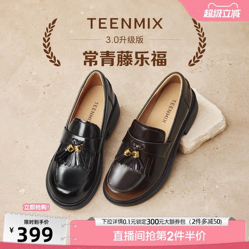 简约英伦风乐福鞋