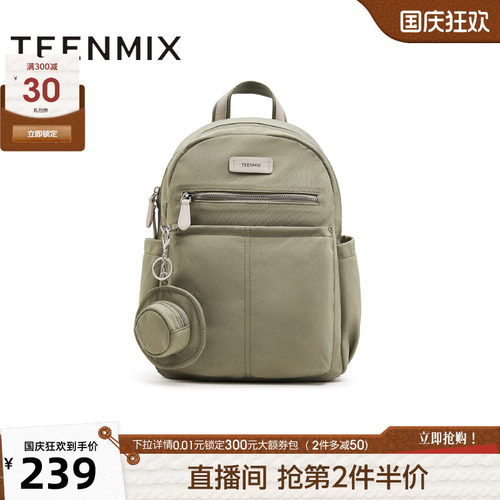 时尚简约百搭上班通勤
