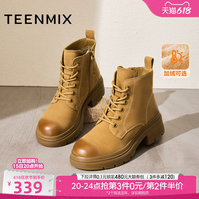 天美意复古厚底户外工装靴加绒大黄靴女鞋子马丁靴短靴冬季新款