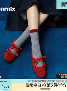 天美意复古红色芭蕾德训运动玛丽珍女浅口单鞋2026春新款KM129AQ6