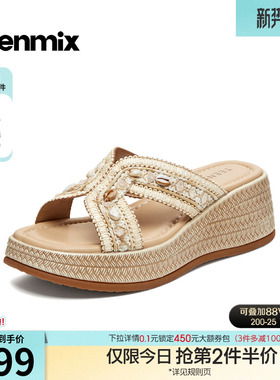 天美意一字拖坡跟厚底凉鞋女编织海边度假凉拖2026夏新款KT110BT6