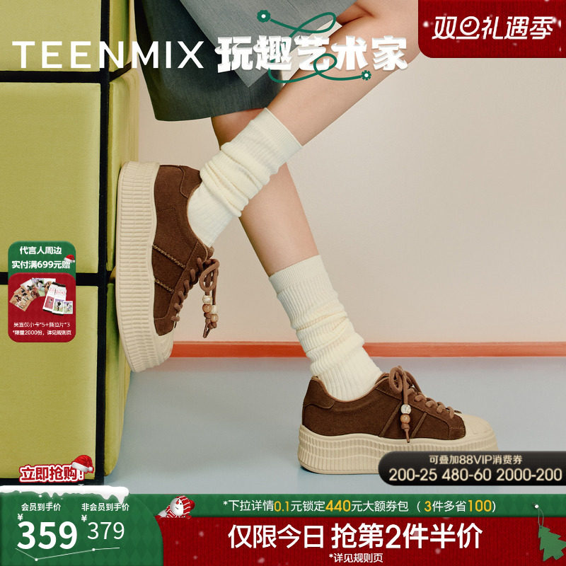 时尚休闲，简约百搭