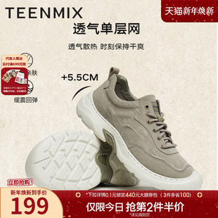 舒适运动休闲百搭透气男布鞋 商场同款 FBA05BM5 新款 天美意夏季