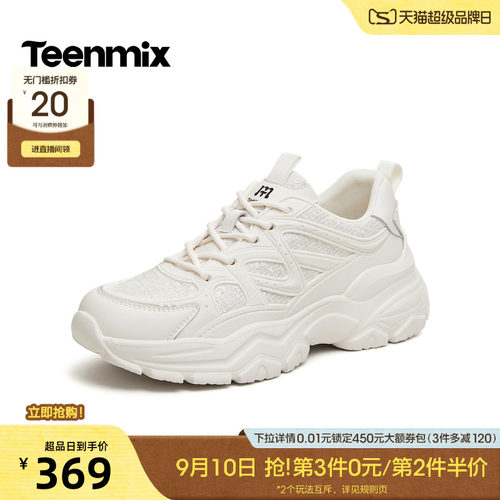 拼接设计，百搭耐看