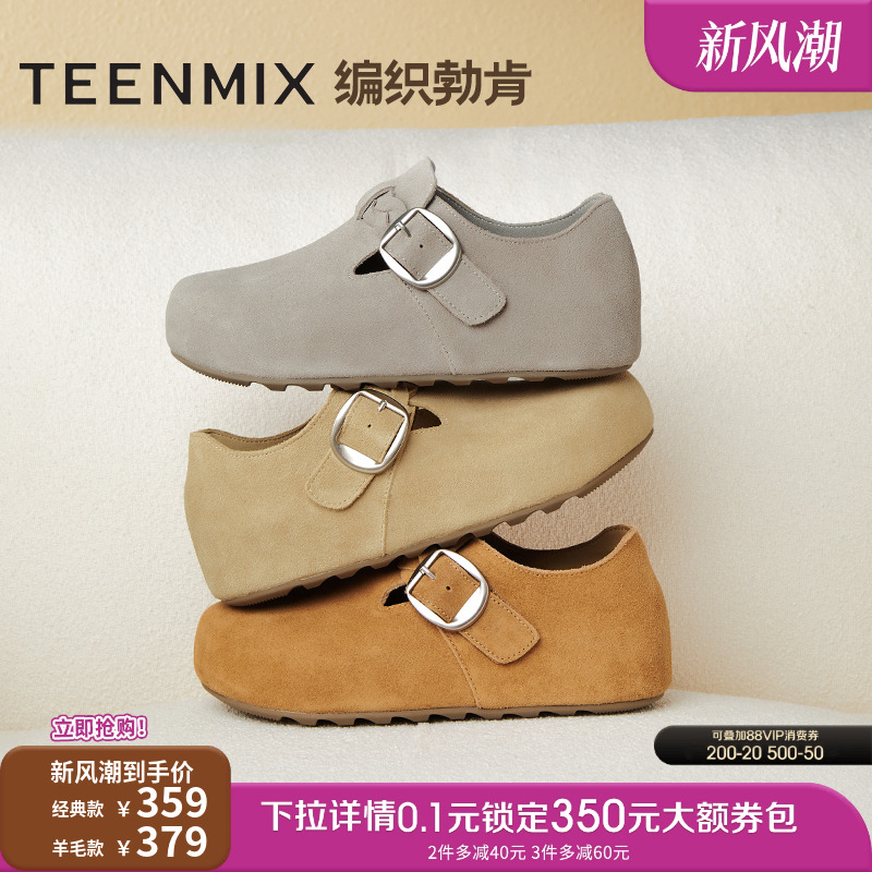 休闲平底复古百搭