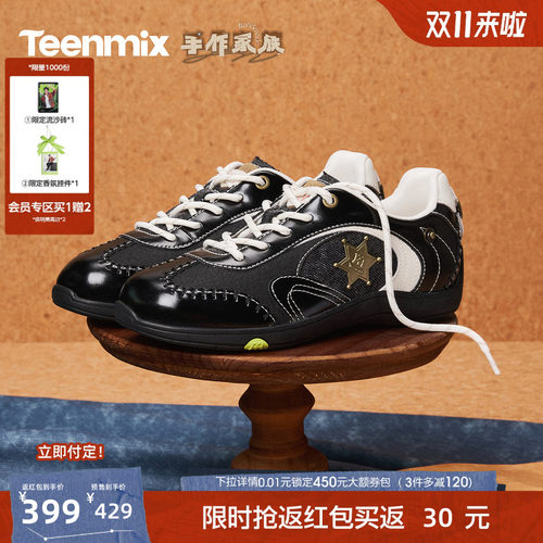 复古阿甘德训鞋，运动休闲百搭