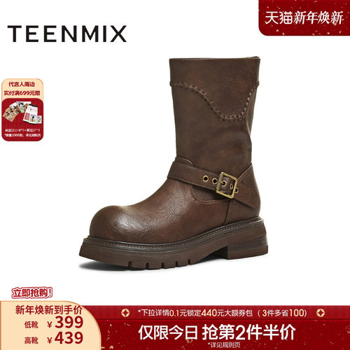 高直筒显瘦百搭厚底