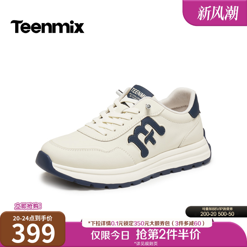 舒适帅气，休闲百搭