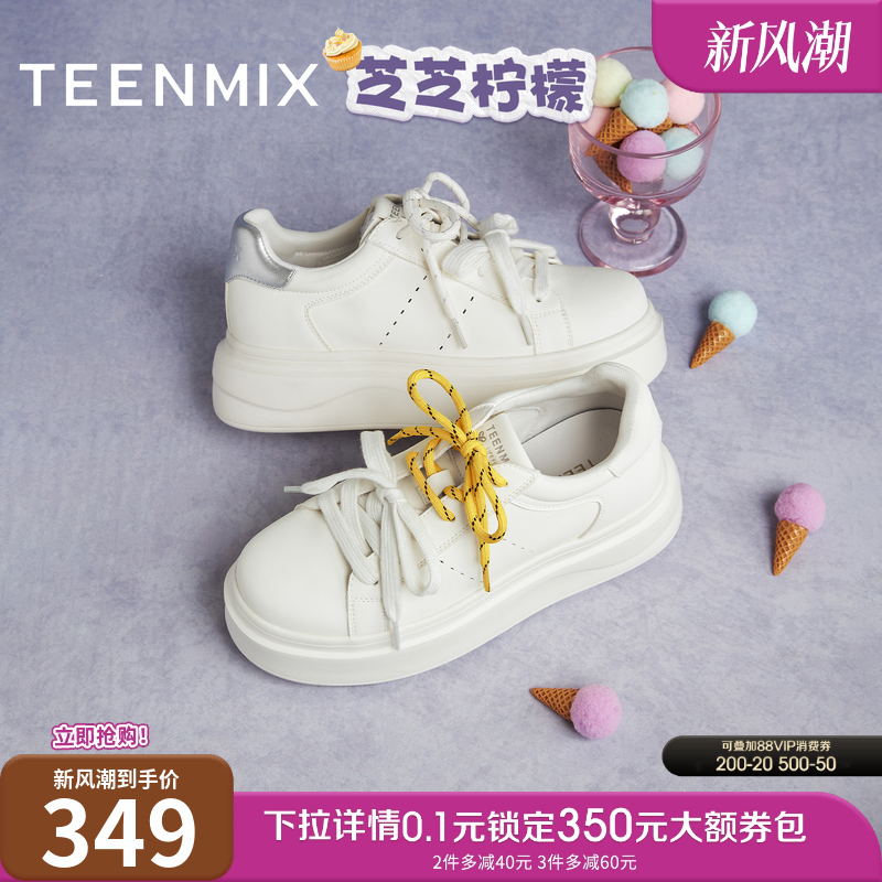 休闲百搭系带双鞋带