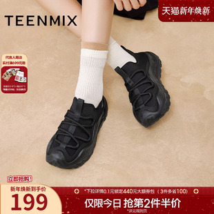 2025秋新款 天美意厚底增高老爹鞋 男女同款 一脚蹬户外休闲鞋 运动鞋