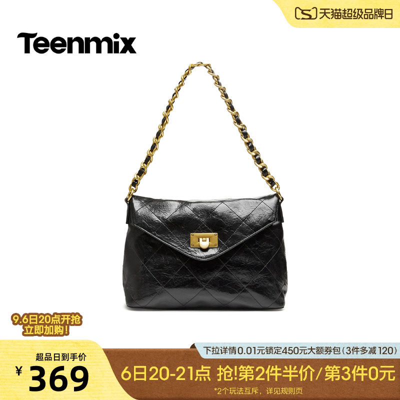 天美意复古油蜡软皮链条轻奢邮差包女单肩包2026秋冬新款BA001DX6