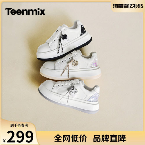 运动时尚休闲百搭