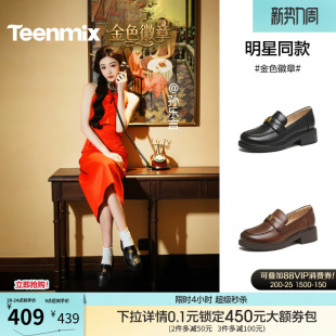 女软底小皮鞋 单鞋 天美意金色徽章厚底英伦常青藤乐福鞋 孙乐言同款