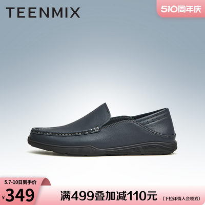 Teenmix/天美意百搭一脚蹬男皮鞋