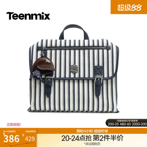 青春活力，休闲双肩包