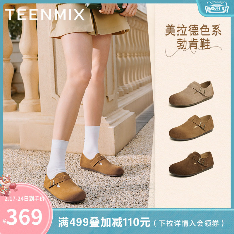 天美意复古厚底勃肯鞋加绒毛毛鞋雪地靴女鞋子休闲单鞋2024春新款