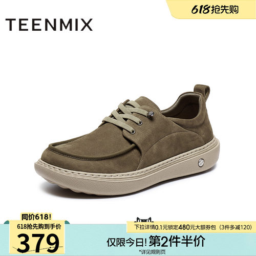 复古百搭慵懒外穿