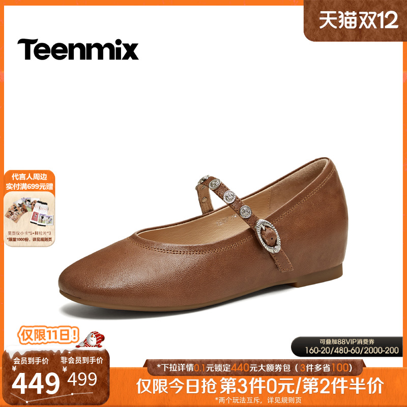 休闲潮流百搭复古