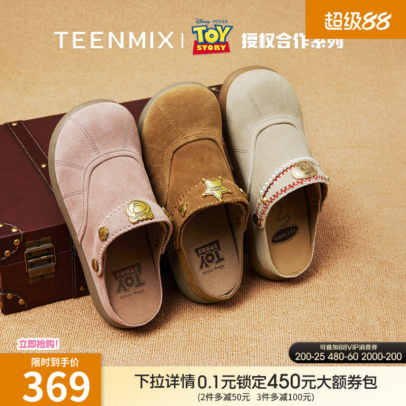 天美意玩具总动员联名胡迪沙发勃肯软底包头半拖鞋女秋新款凉拖鞋