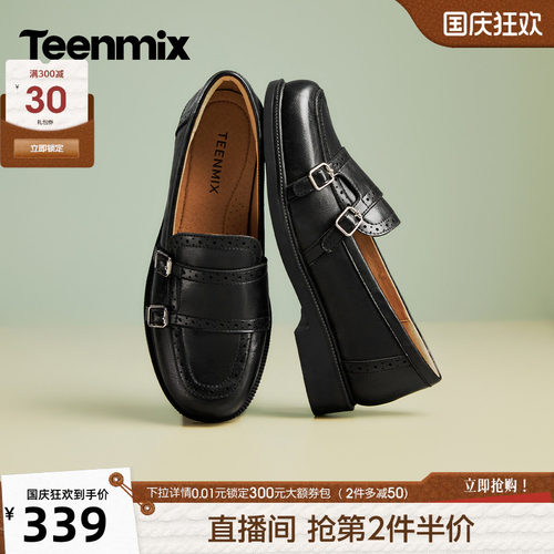 休闲乐福鞋，日常百搭