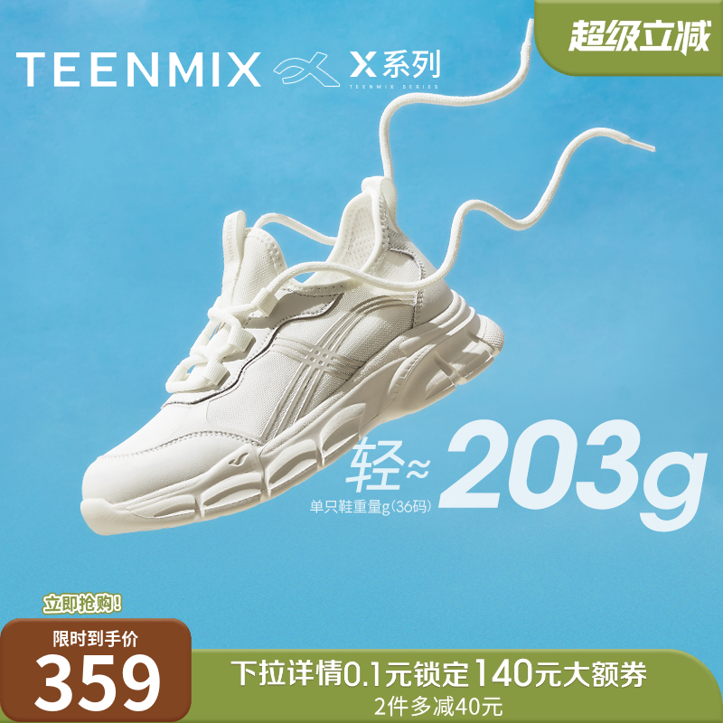 休闲系带百搭运动