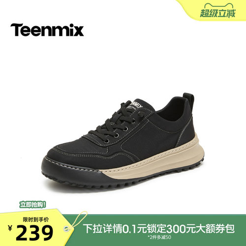 舒适透气百搭运动