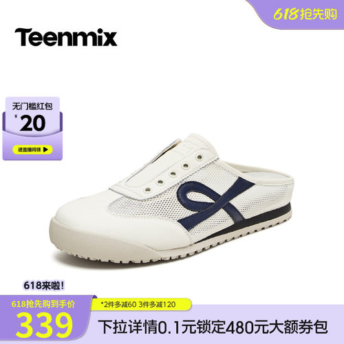 舒适透气网面，休闲百搭休闲鞋