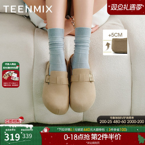 厚底复古百搭通勤