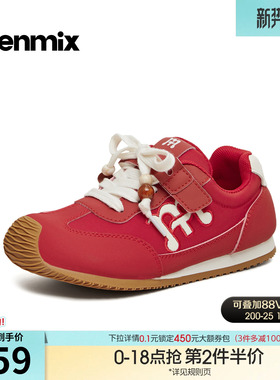 天美意儿童软底阿甘德训鞋红色运动鞋男女童鞋2026春新款TX015A86