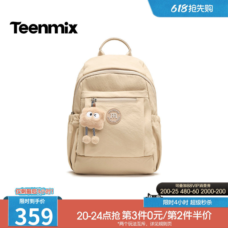 天美意户外休闲可爱包包女双肩包大容量背包书包冬季新款X3219DX5