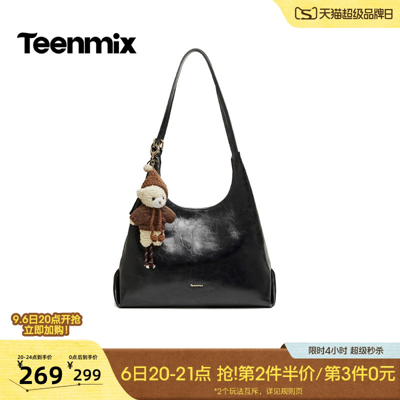 天美意复古休闲时尚大容量腋下包女单肩手提包2026秋新款B0008CX6